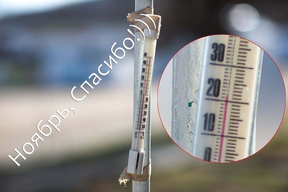 На Ставрополье побит температурный рекорд 25 лет