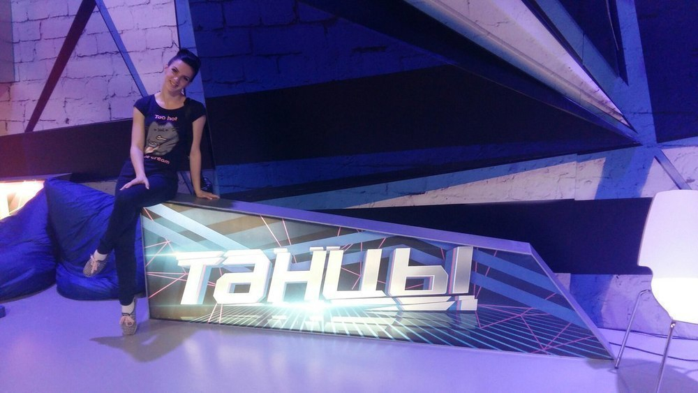 Танцевальный номер участницы телепроекта «Танцы» на ТНТ из Ставрополя не показали в эфире
