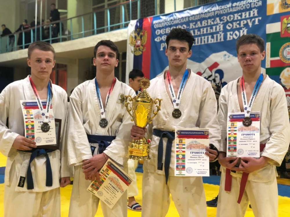 Спортсмены из Ставрополя получили награды по «рукопашке»