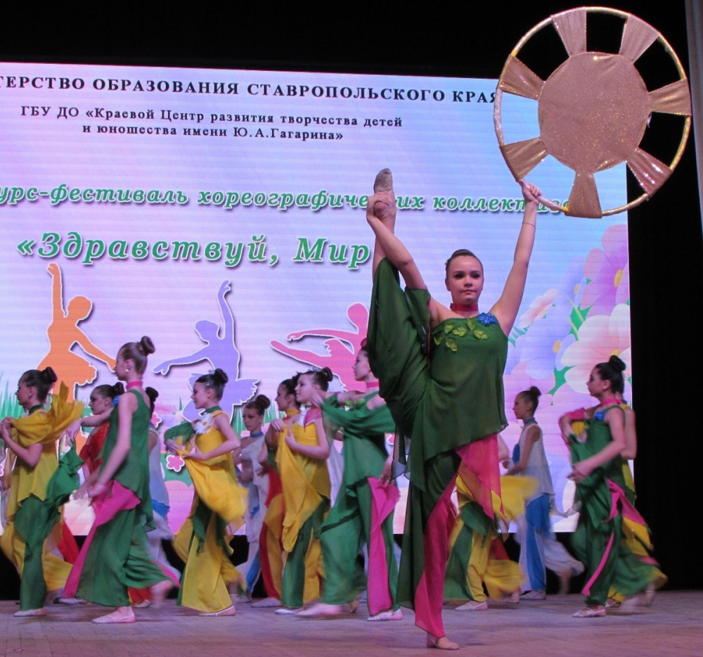 Творческие коллективы из Ставрополья представят регион на Всероссийском фестивале