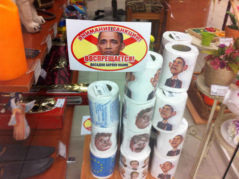 Барака Обаму «продают» в супермаркетах Ставрополя