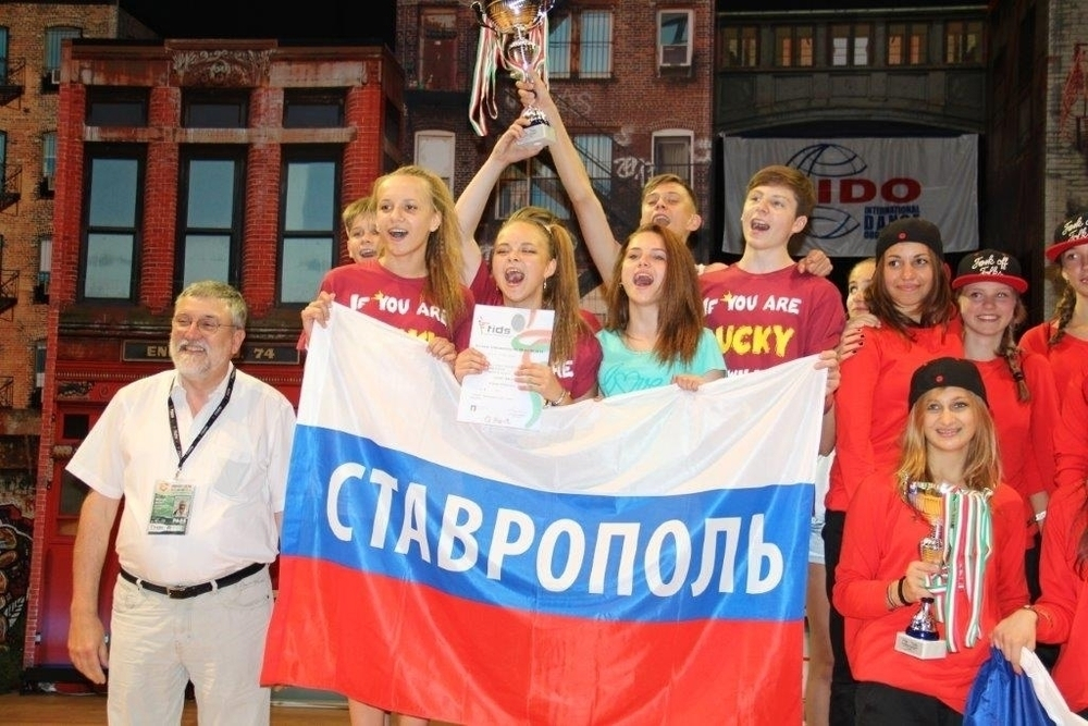 Хип-хоперы из Ставрополя выиграли чемпионат Европы