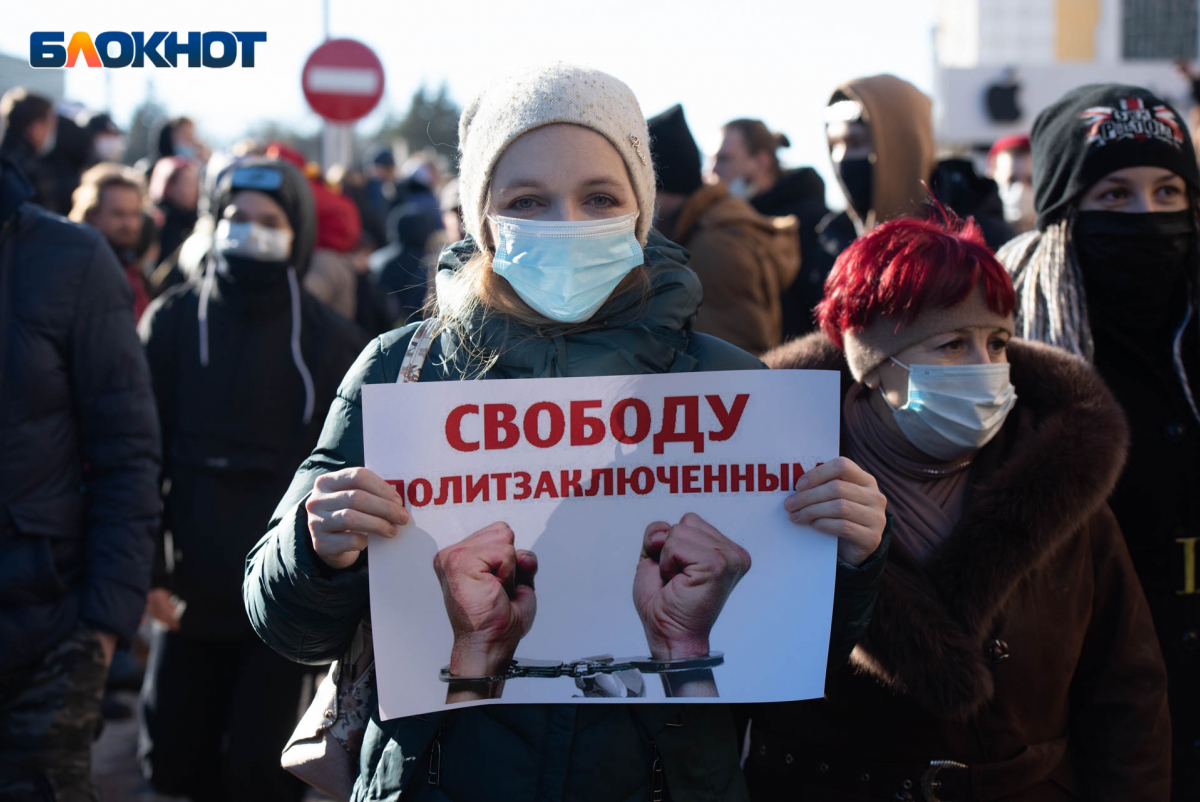 Митинг ставрополь. Митинг в Ставрополе. Мы здесь власть митинг. Фото митинги Ставрополь. Пикет Пятигорск.