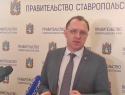 И.о. министра строительства и архитектуры Ставрополья Валерий Савченко подал в отставку 