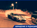 Рев глушителей и визг резины: ночные гонки не дают спать жителям Ставрополя