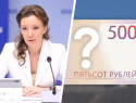 Ни нашим, ни вашим: в Госдуме предложили свой вариант для решения конфликта по купюре с видами Пятигорска