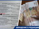 Космический ценник на газовое обслуживание котлов возмутил ставропольцев