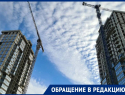 Целый комплекс многоквартирных домов появится на Чапаевке в Ставрополе 