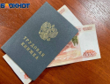 С начала года 32 чиновника в Ставропольском крае уволены в связи с утратой доверия