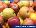 «Кто-то видит в магазинах?»: ставропольцы объявили в розыск яблоки местного урожая 