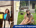 Адвокат раскрыла подробности махинаций с собственностью актрисы из Пятигорска Марины Орловой