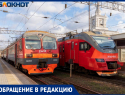 Миллиардную ж/д дорогу между вокзалом и аэропортом Минеральных Вод должны построить до 2030 года