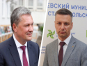 Чиновники Ставрополья стали перебираться в отечественный мессенджер