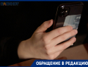 Восстановление интернета на Ставрополье может занимать от нескольких часов до суток