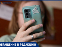 Родителей ставропольских школьников заставляют скачивать отечественный мессенджер MAX