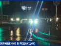 «Ездить страшно»: Ставропольские водители жалуются на ксеноновые фары