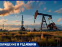 «Резервуары полные. Добыча прекращена»: более тысячи сотрудников нефтяного предприятия могут лишиться работы на Ставрополье