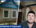 Бери, что дают: ветеран войны в Чечне из Ставрополья 20 лет живет под осыпающейся крышей и бьется за жилье