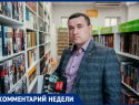Ставропольский политик предложил передать охрану школ и вузов Росгвардии