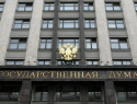 Депутаты и сенаторы от Ставрополья получили очередную порцию санкций 