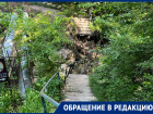 На ремонт разрушенного русла реки Мамайки в Ставрополе в бюджете денег не нашли 