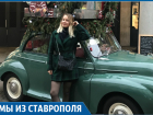 "Нашла работу в Лондоне и решила задержаться", - ставропольчанка Мария Ефимова