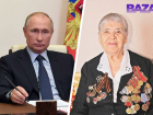 Президент России исполнил мечту ветерана со Ставрополья