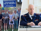 После публикации «Блокнота» Бастрыкин затребовал доклад о пропаже денег в ГТ «Ручей» в Невинномысске