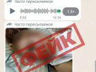 На Ставрополье распространяется недостоверная информация о неопознанной девушке в коме