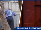 Пострадавшие от Z на заборах в Ставрополе рассказали свою версию скандала с пенсионером