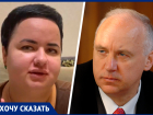 Жительница Ставрополя просит помощи у Бастрыкина после того, как потеряла зрение при лечении в частной клинике