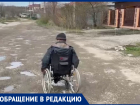 Инвалид-колясочник два часа добирается в продуктовый магазин по бездорожью на Ставрополье