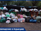 Бомжи и свалка вместо качелей: двор в центре Ставрополя напоминает трущобы