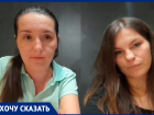 «Оптимизация» по-пятигорски: родители воспитанников детского сада «Тополек» пытаются спасти учреждение