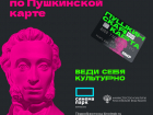 Кинотеатр Синема парк в Ставрополе предлагает отметить 14 февраля в кино 