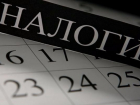 Жители Ставрополья обеспокоены отсутствием извещения об уплате налогов