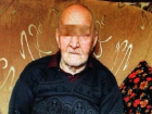 Пропавшего пенсионера нашли мертвым в Кисловодске 