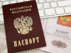 Ставропольцам больше нельзя ретушировать фото на паспорт