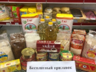 Более 60 магазинов Ставрополя помогают продуктами нуждающимся