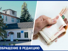 Не будет денег — не будет мероприятий: в школе №15 Пятигорска объявили поборы без отчетностей