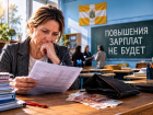 Индексация отменяется? Повышения зарплат учителям в Ставропольском крае до конца 2026 года не будет
