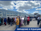 Поездка на кладбище и обратно на Радоницу не для слабонервных: толпы людей заполонили остановку в Ставрополе 
