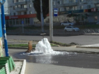 «Гейзер» забил из прорванной трубы на улице в Ставрополе 