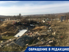 Жители села Московское бьют тревогу из-за разрастающейся свалки