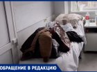 «Вонь до тошноты»: пациенты больницы Пятигорска шокированы размещением коек в коридорах  