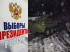 Появление террористов в Ставрополе может быть связано с президентскими выборами, - политологи об уничтоженных боевиках