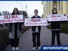 «Что бы я без нее делал»: жители Ставрополя трогательно поздравили мам с праздником 