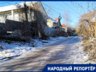 Люди рискуют жизнью из-за «стеклянных» дорог на Ставрополье