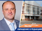 «Учителя увольняются гроздьями»: почему в школе № 50 Ставрополя не проводят уроки