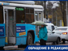 «Исчезновение» 53 маршрута с дорог в Ставрополе связали с нехваткой водителей 